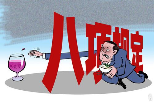 以作风之变赢得党心民心