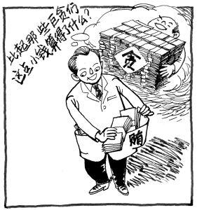 航空工业:树立廉洁理念 构筑"不想腐"堤坝