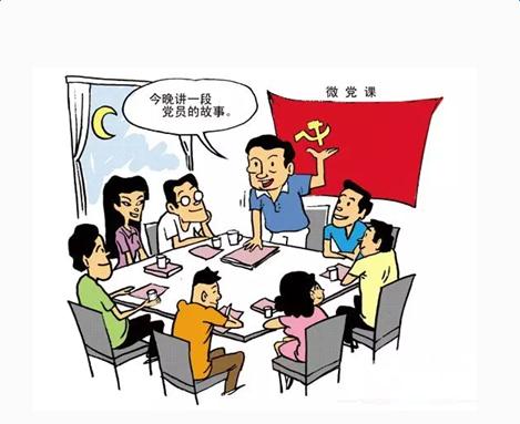 牢记使命担当 接力辉煌征程