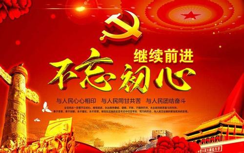 聆听报告谈体会 辛鸣:中华民族伟大复兴的中国梦离我们越来越近