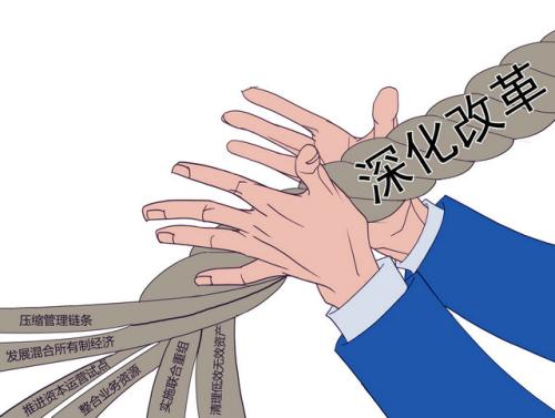 让社会安定有序百姓安居乐业