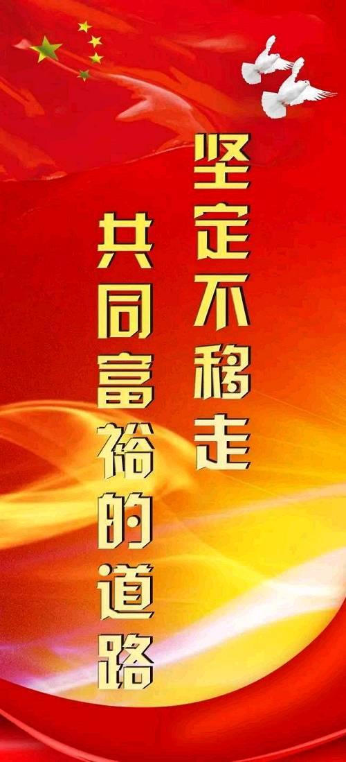 为了全体人民对美好生活的追求