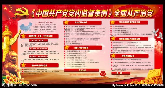 制定国家监察法 “留置”取代“两规”