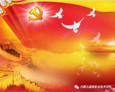 十九大:中国智慧中国方案影响世界