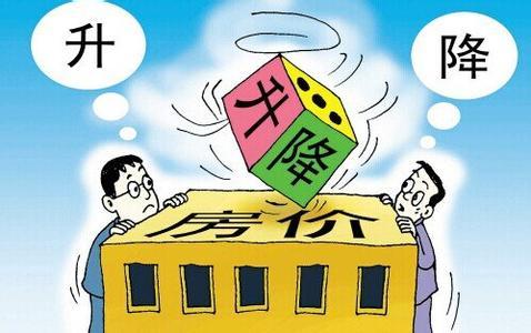 九月楼市再降温 中国楼市调控目标不动摇