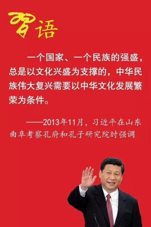 “更好了解中国的必读书”