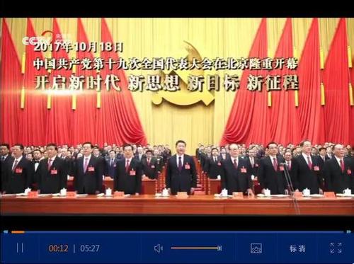 人民网评:“只留清气满乾坤”展现强烈自信和担当