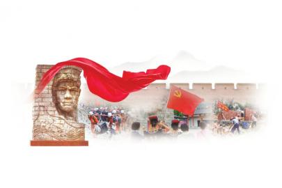 征程万里 初心不改