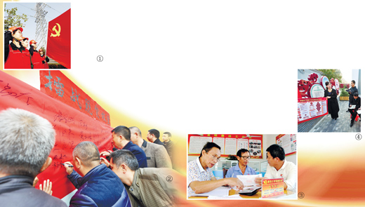 确保党始终走在时代前列