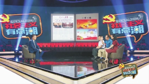 社会主义在中国焕发强大生机活力并不断开辟发展新境界,是社会主义“潮逻辑”在当代世界的最生动体现,也是社会主义“潮逻辑”在当代中国的最鲜活实践