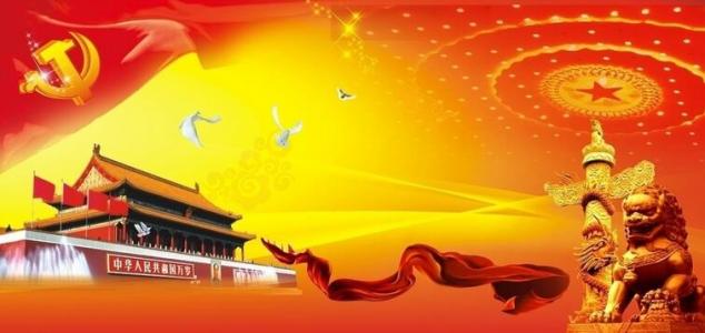 中国共产党人的初心和使命是什么?