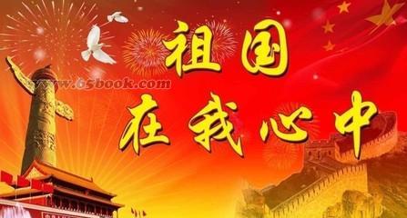 红船精神:一个大党和一条小船的故事