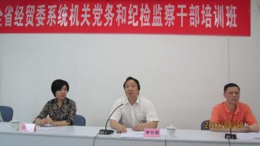 各地纪检监察机关兴起学习十九大精神热潮(二)