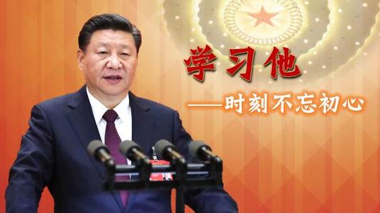 尊崇党章:再确认再出发