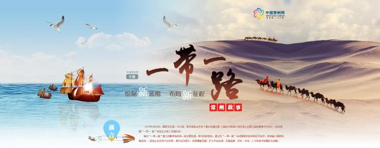 一带一路，为亚太繁荣注入强劲动力