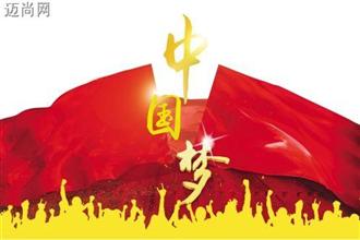 毫不动摇把党建设得更加坚强有力