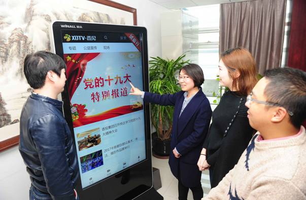 【纪检人·镜头】善用网络 深入宣讲十九大精神