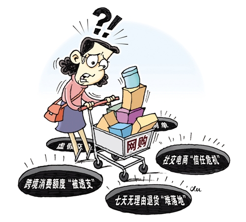 “购物狂欢”度量治理格局(人民时评)