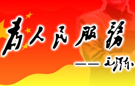 用党的最新理论成果指导经济工作