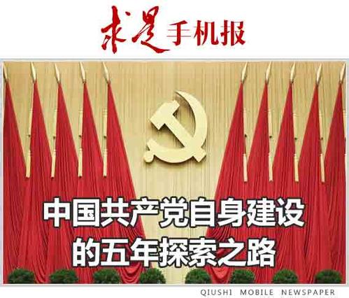 神州大地清风劲