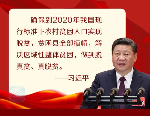 以作风攻坚促进脱贫攻坚