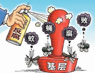 中国-东盟全面加强反腐败有效合作联合声明