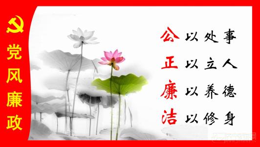 担负起新时代赋予的神圣使命