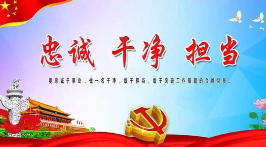 【读懂监察法草案】关键看实效