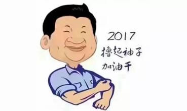 领导干部要带头上讲台走基层