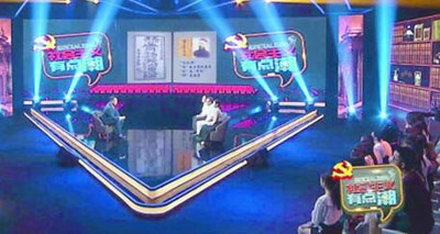 《社会主义“有点潮”》录制现场