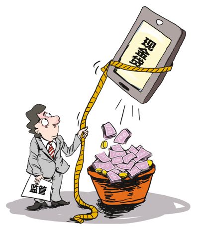 网络小额贷 监管不懈怠(经济聚焦)