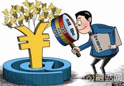 五部委发布资管新规意见稿 打破刚兑迎变局