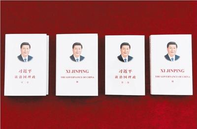 各地纪检干部掀起《习近平谈治国理政》学习热潮