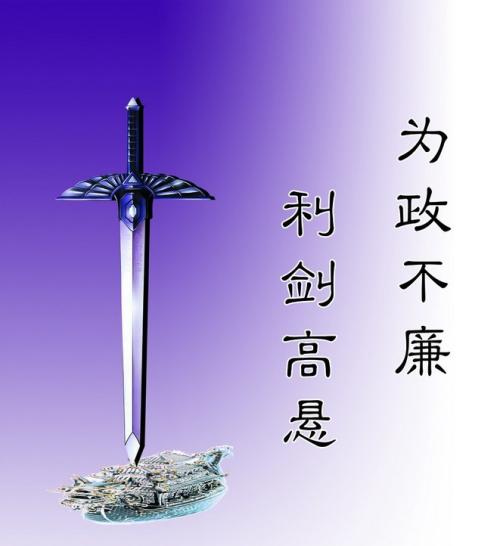 巡视巡察联动 利剑直插基层