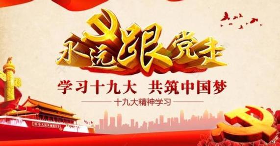 正确把握我国社会主要矛盾的变化