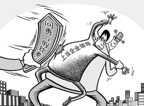 如何杜绝"被调研""假调研"