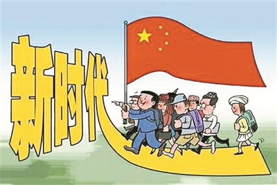 科学认识和把握我国社会主要矛盾的转化