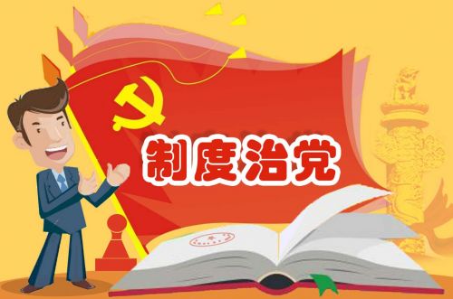 实现伟大梦想必须进行伟大斗争