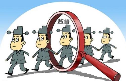 同级监督,该发力了