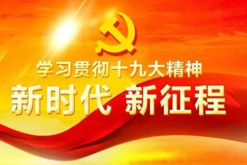 余德春—— 用好优厚政策 勤劳开创未来(认真学习宣传贯彻党的十