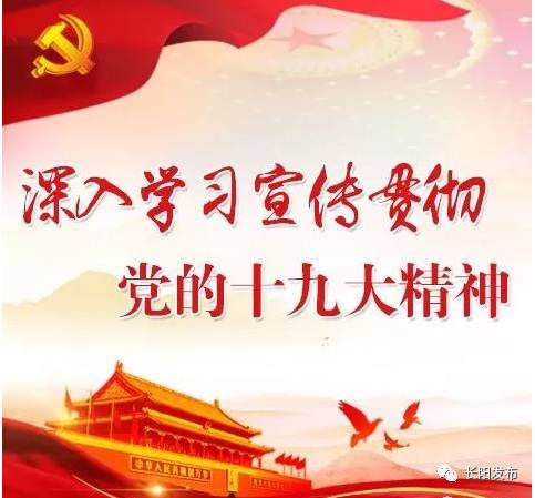 邓建军—— 弘扬工匠精神 助力青年成才(认真学习宣传贯彻党的十