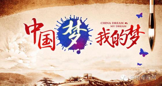 后岱山村是怎样逆袭的?(倾听)