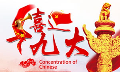 让思想的光芒，洒向每一寸土地