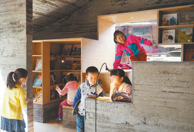 孩子们在改造后的北京前门大栅栏茶儿胡同8号“微杂院”玩耍。 资料图片