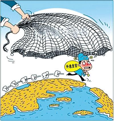 营造“天罗地网、无路可逃”环境 彰显“有腐必反、有贪必肃”决