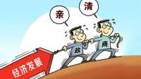 人民日报人民时评:莫让行贿药企“以小博大”
