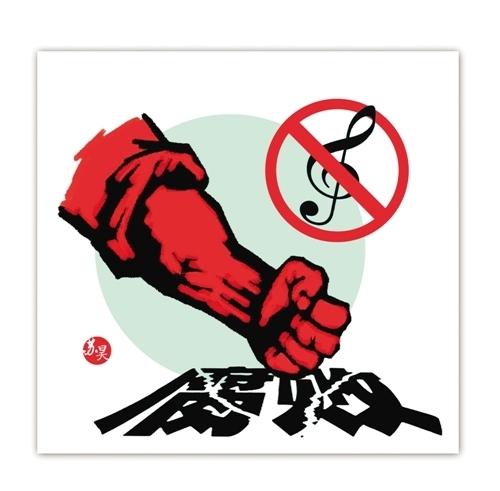 纠正"四风"没有休止符