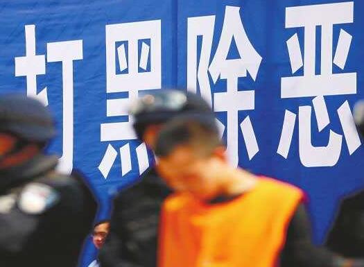 雄安新区下发打黑＂硬指标＂:每县一个月内至少侦办一起案件