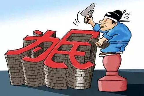 把坚持和加强党的全面领导落到实处