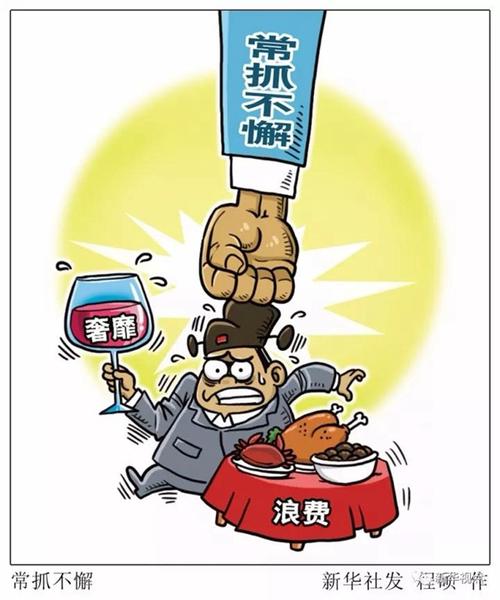 人民日报评论部:“脸好看”易,“事好办”难